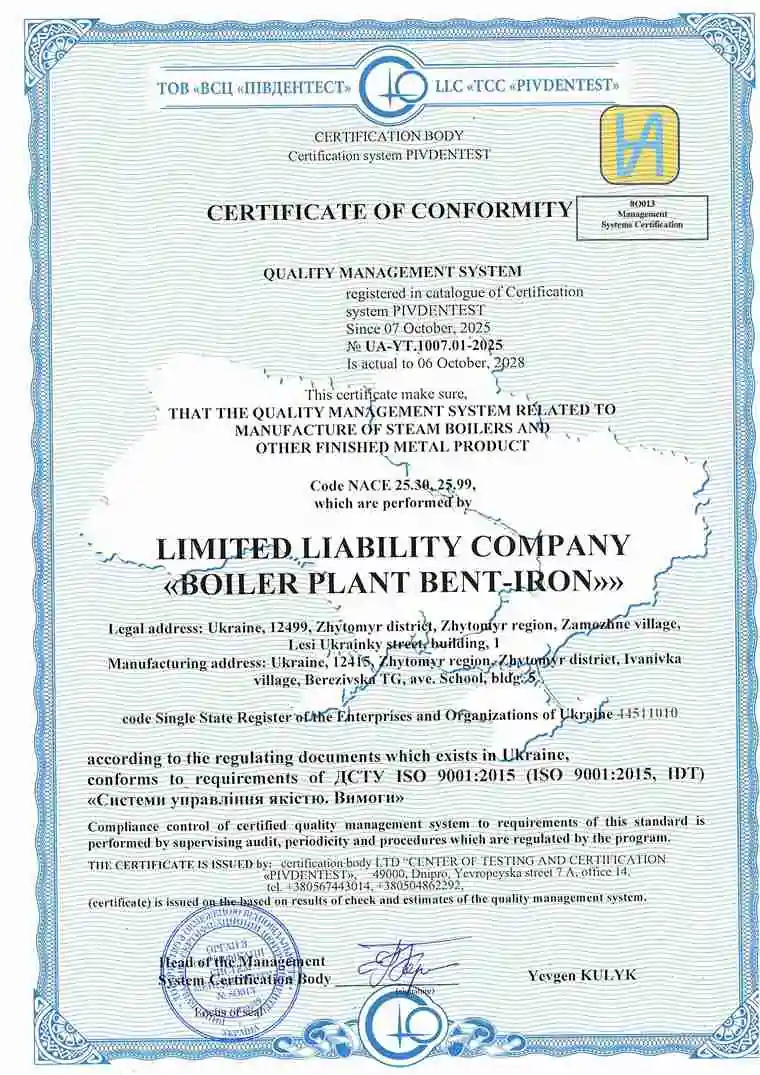 Zaktualizowany certyfikat Systemu Zarządzania Jakością ISO 9001:2015 dla zakładu Bent-Iron
